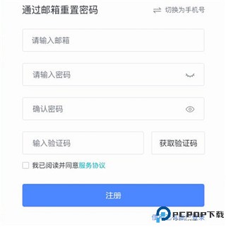 小麦光伏