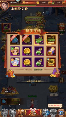 顽石英雄手机版