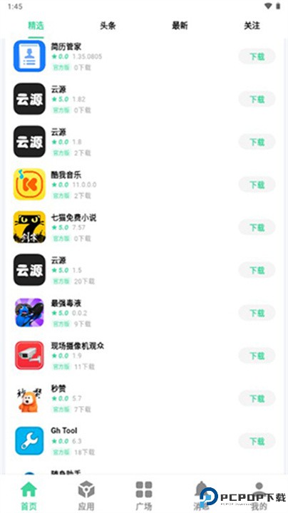 糖果盒子