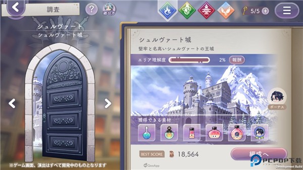 永恒群星的星象仪