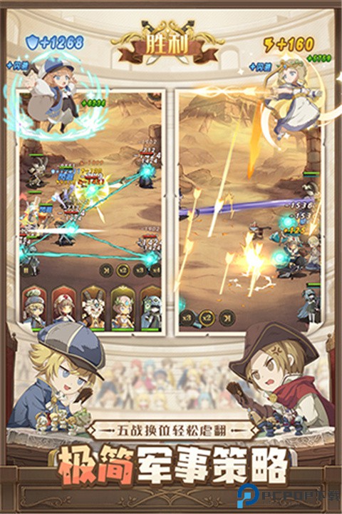 异世代光与魔法手游