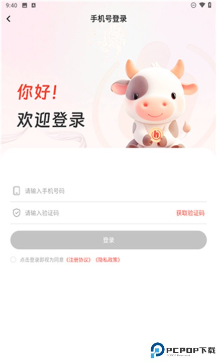 汇购商城app