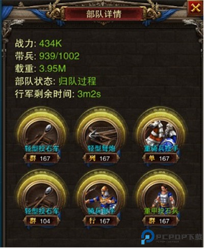 罗马帝国
