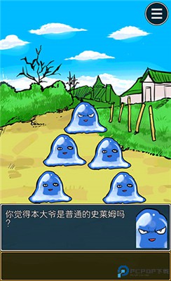 魔王瞒着勇者藏起了圣剑手机