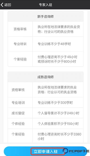壹点灵心理咨询