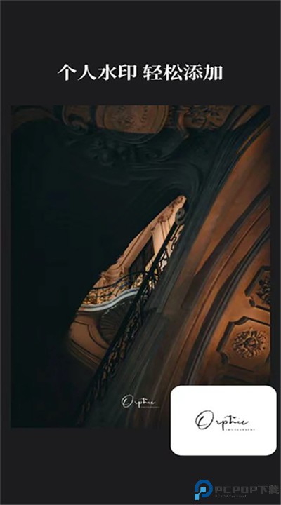 边框水印大师app