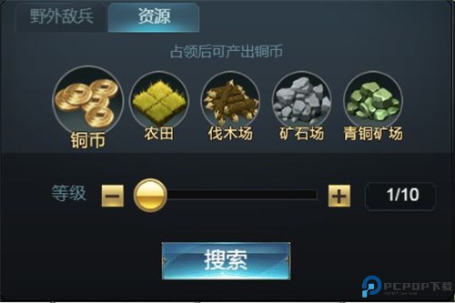 七雄争霸手游