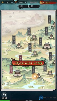 剑御九州手游