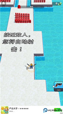 突突冲锋队手游