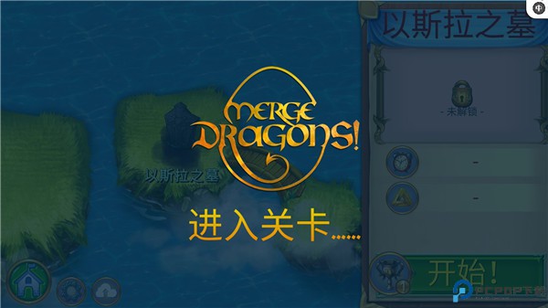 萌龙进化论手游