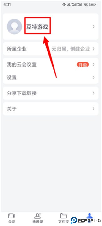 小鱼易连app