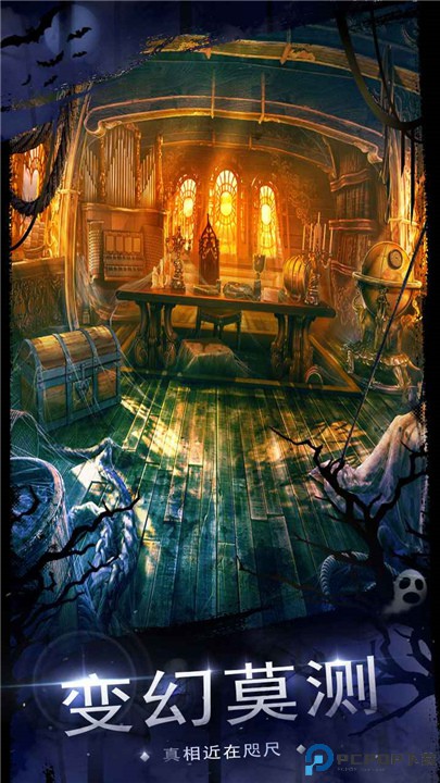密室逃脱18移动迷城安卓