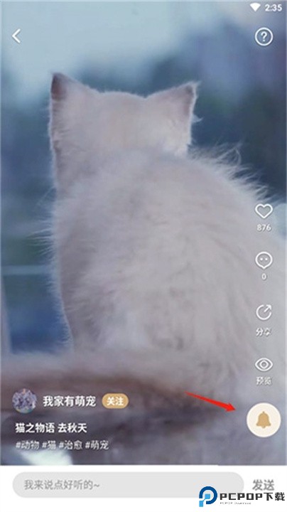 沃音乐