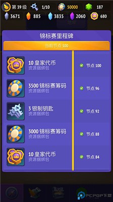 不休骑士2手游