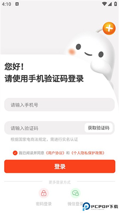 荃豆健康
