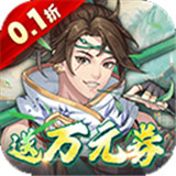 你来嘛英雄
