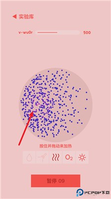 微观micro
