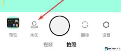 水印时间相机安卓版