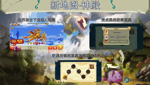 饥饿龙安卓版