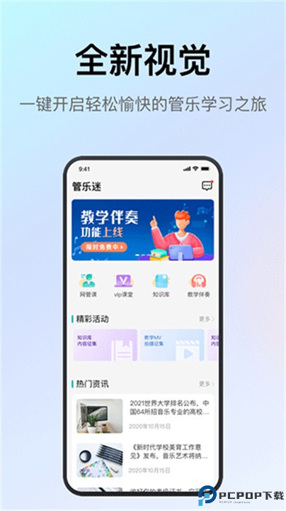 手帐罐头app