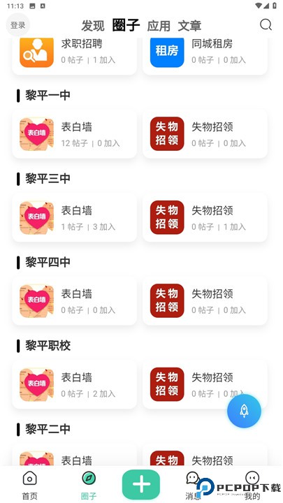 慕青阁app