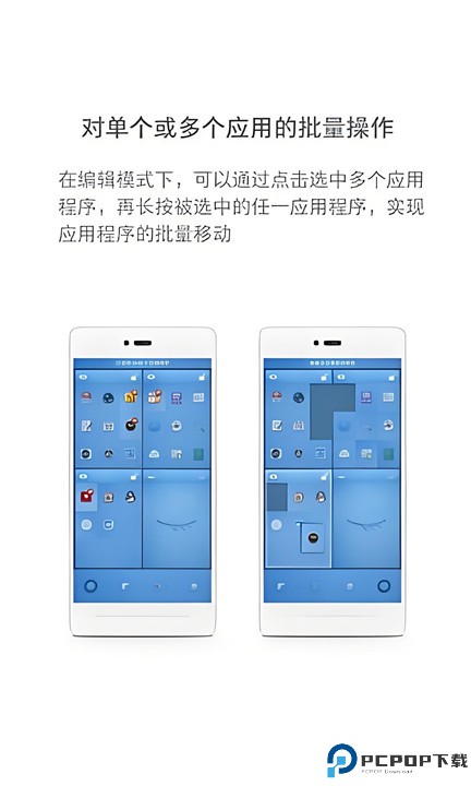 锤子桌面app