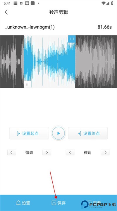 酷我音乐手机