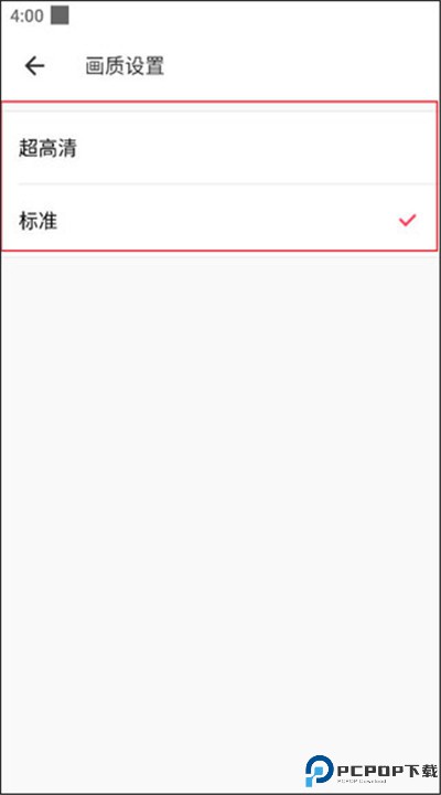 美图秀秀app安卓
