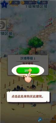 旅游小镇