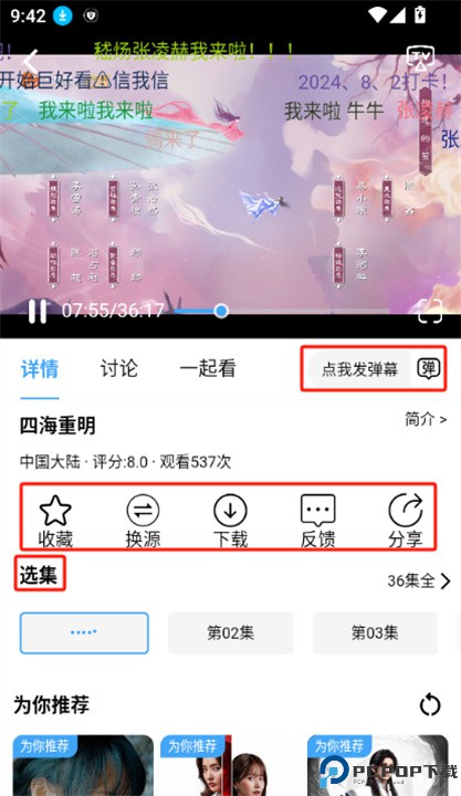 影乐坊app