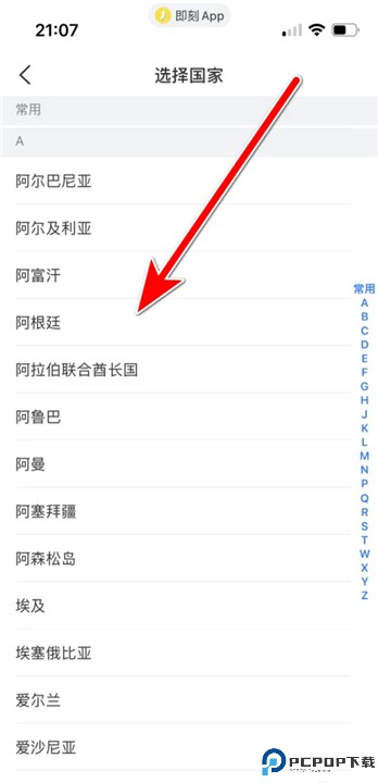 即刻工具app