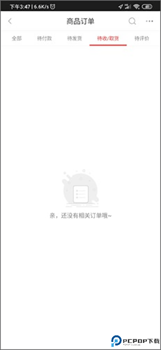 央广购物