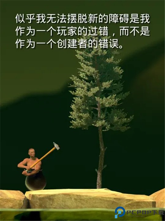 坐在罐子里的人