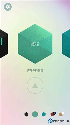 神之折纸2