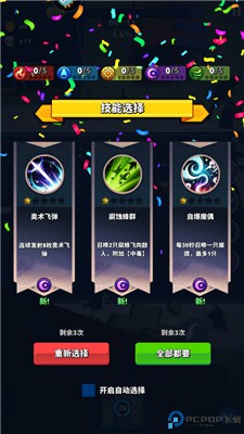 深渊战记