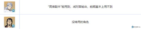 黑色五叶草魔法帝之道