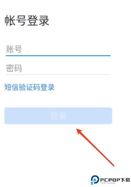 航天云信app