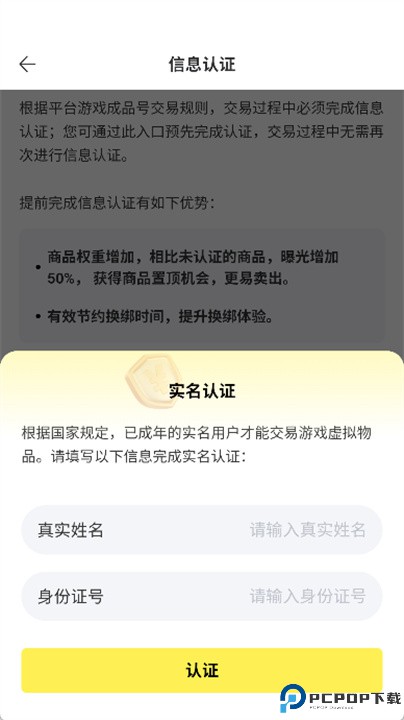买号猫