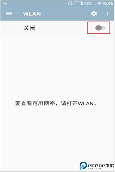 波星通app