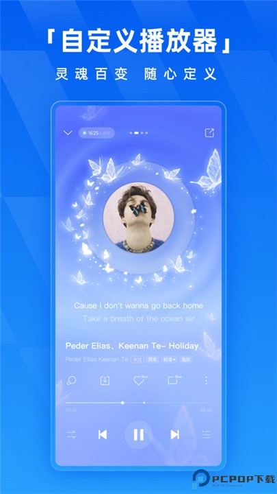 酷狗音乐播放器