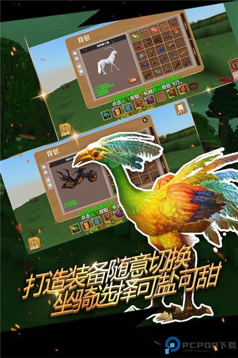 被尘封的故事手机版