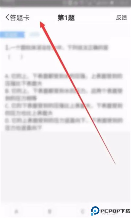 开课啦
