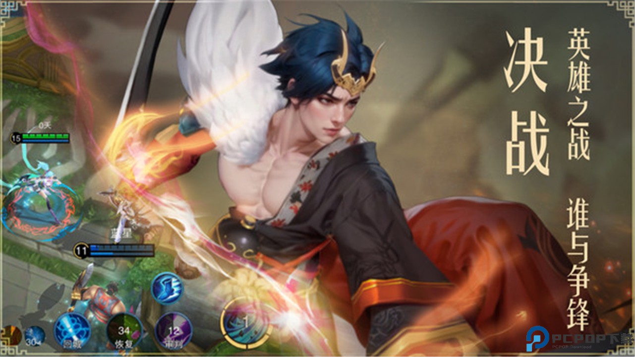 飞卢英雄之巅峰王者手游