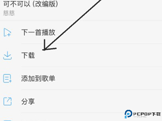 酷狗音乐播放器最新版