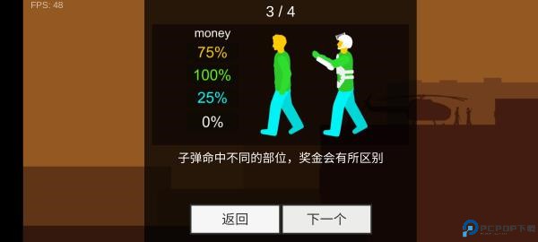 平面僵尸防御手游
