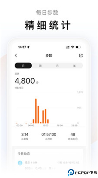 小米运动app