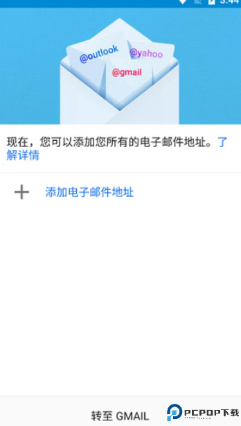 Gmail