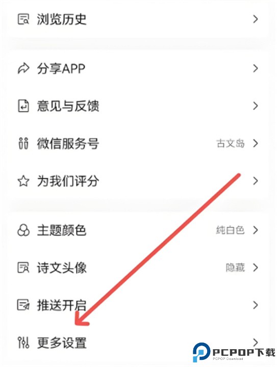 古文岛app