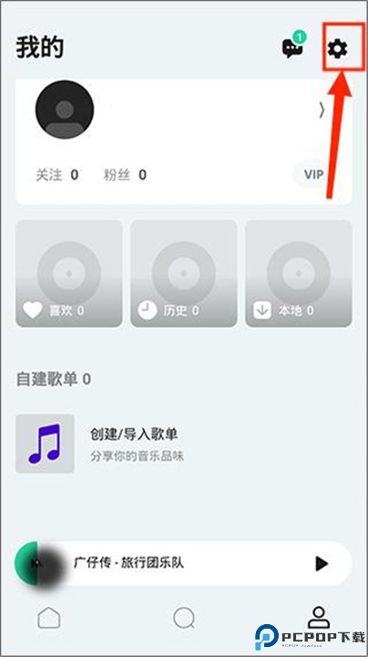 豆瓣FM
