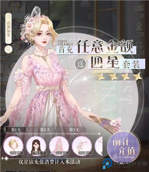 甜甜的你手游